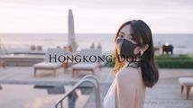 苗条