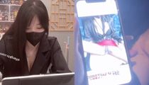 苗条