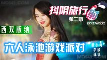 国产传媒