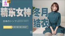 国产传媒