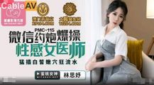 国产传媒