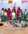 国产传媒