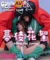 国产传媒