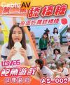 国产传媒