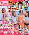 国产传媒