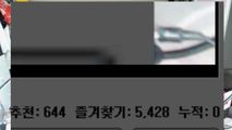 自拍偷拍