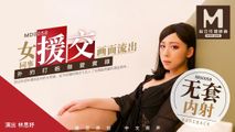 国产传媒