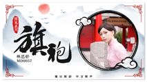 国产传媒