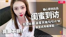 国产传媒