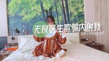国产传媒