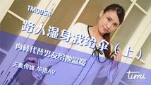 国产传媒