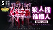 国产传媒