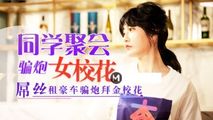 国产传媒