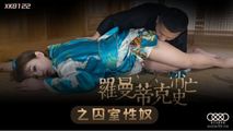 国产传媒
