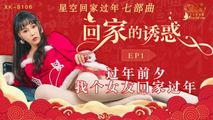 国产传媒