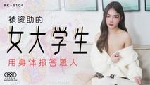 国产传媒