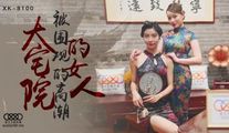 国产传媒