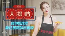 国产传媒