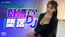 国产传媒
