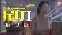 国产传媒