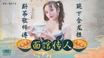 国产传媒