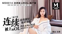 国产传媒