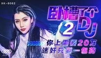 国产传媒