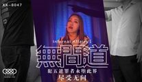 国产传媒