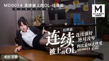 国产传媒