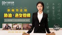 国产传媒