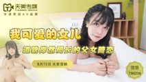 国产传媒