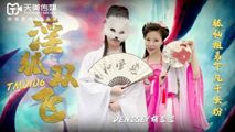 国产传媒