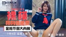 国产传媒