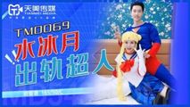 国产传媒