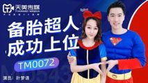 国产传媒