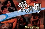 国产传媒