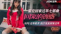 国产传媒