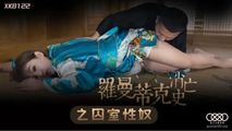 国产传媒