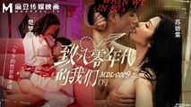国产传媒