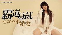 国产传媒