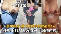 门事件