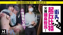 门事件