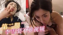 门事件