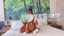 门事件
