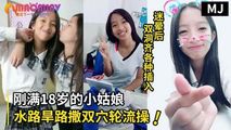 门事件