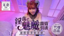 门事件