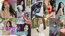 门事件