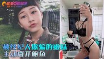 门事件