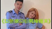 门事件