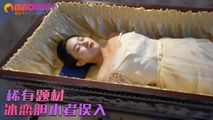 门事件